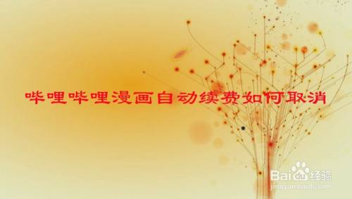 循环播放没有理由_循环播放没有了怎么办_哔哩哔哩怎么循环播放没有了