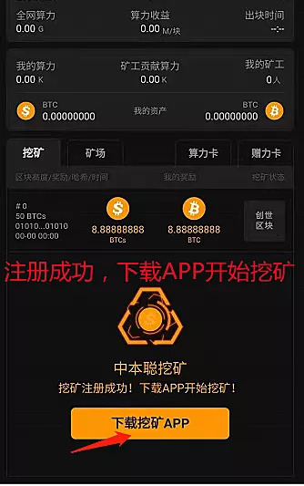数字货币挖矿机多少钱一台_数字货币怎么挖矿_挖数字货币的矿机