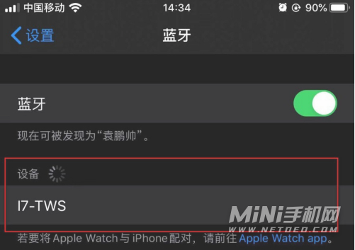 蓝牙耳机两个不能一起连是怎么回事_为什么蓝牙耳机有时候不好使_蓝牙耳机为什么能听到声音