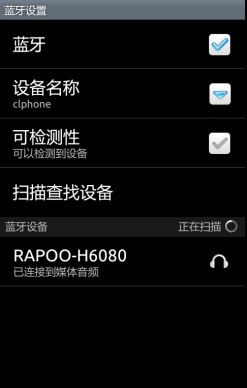 为什么蓝牙耳机有时候不好使_蓝牙耳机为什么能听到声音_蓝牙耳机两个不能一起连是怎么回事