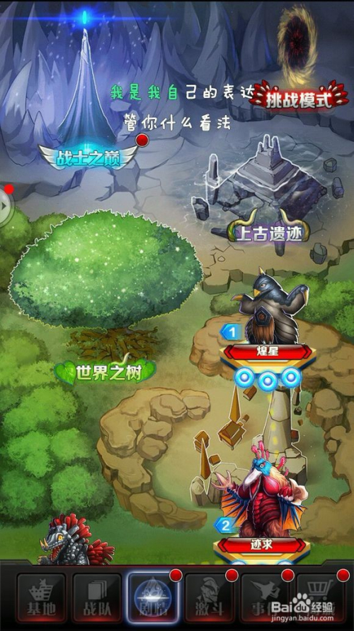 欧布原生_欧布奥特曼之原生之初_欧布奥特曼之原生初代