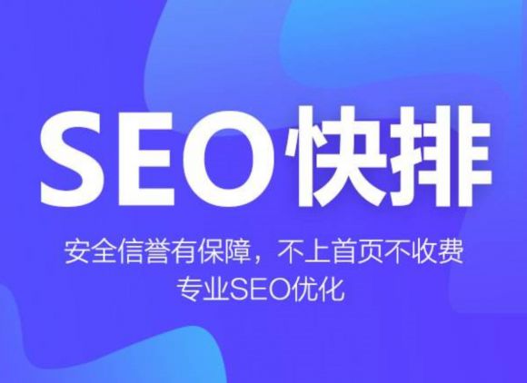 什么不属于计划日程安排工具_计划日程安排工具_快排工具