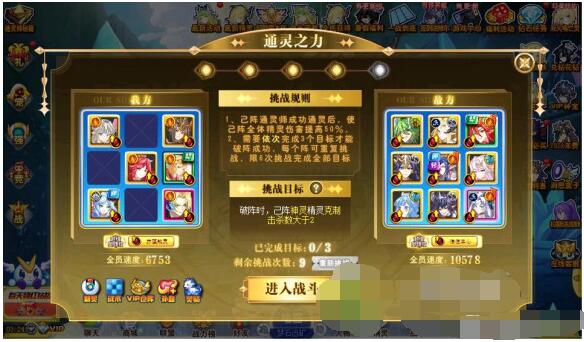 奥奇传说铺助器_辅助器传说奥奇怎么用_奥奇传说辅助器