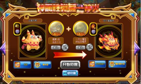 奥奇传说辅助器_奥奇传说铺助器_辅助器传说奥奇怎么用
