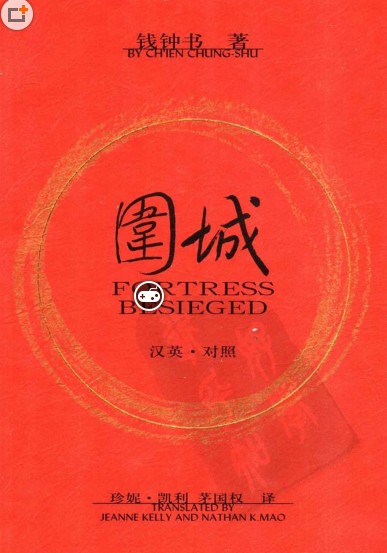 笼中人_笼中人_笼中人
