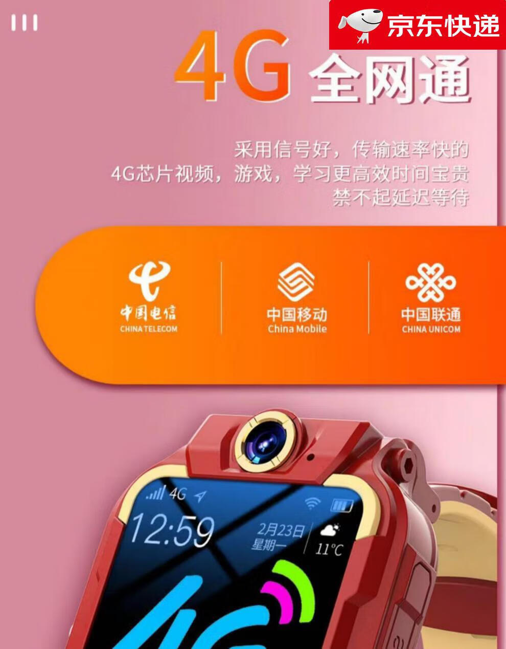 手表也能接收短信了_手表手机能收短信吗_电话手表能收到手机短信吗