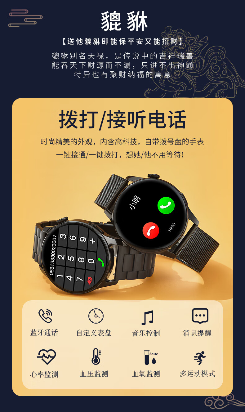 手表手机能收短信吗_电话手表能收到手机短信吗_手表也能接收短信了