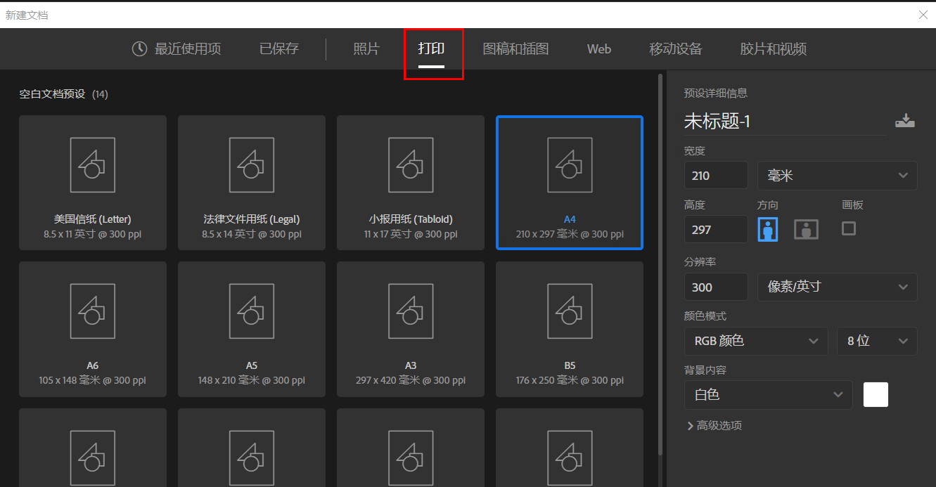 像素纸图片_像素纸是什么样子_a4纸像素尺寸大小
