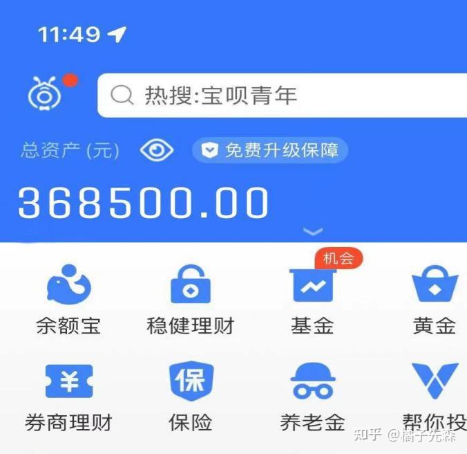 多多视频赚钱是真的吗-多多视频赚钱真的靠谱吗？上班族亲身经历告诉你