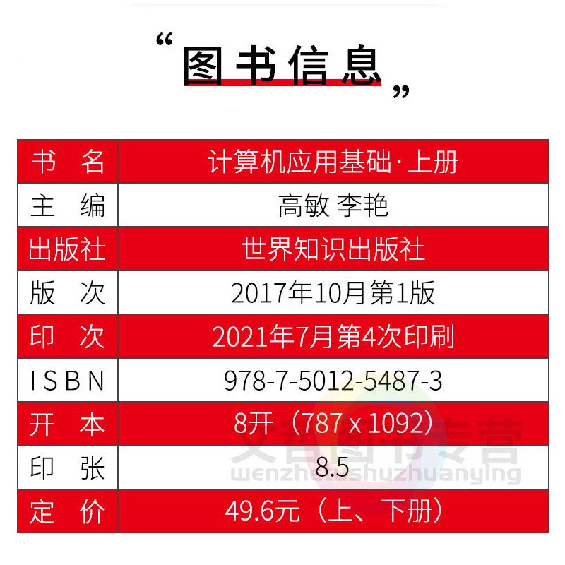 win7旗舰版最新密钥_w7旗舰版产品的密钥是多少_旗舰版win7产品密钥