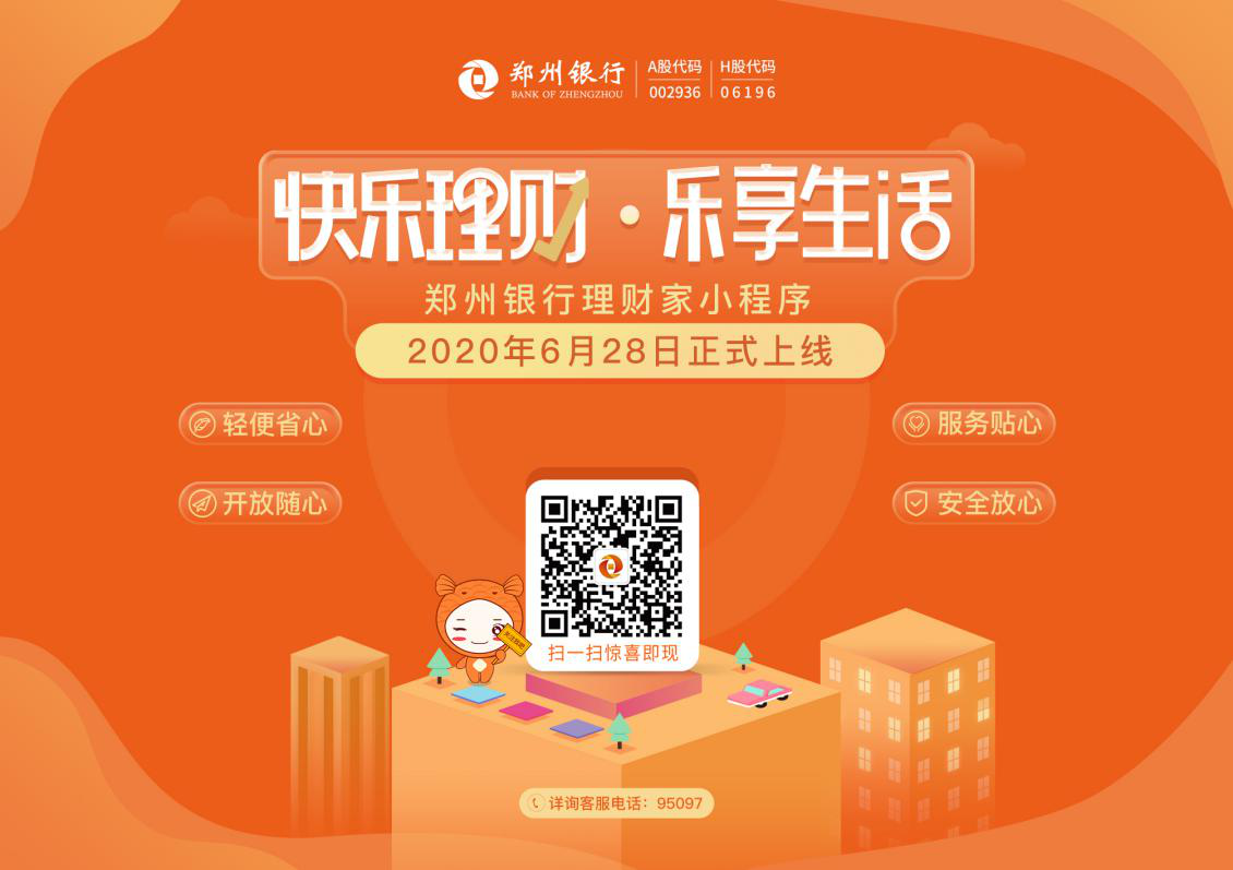 涨乐财富通软件_下载财富涨乐通_涨乐财富通app不好用