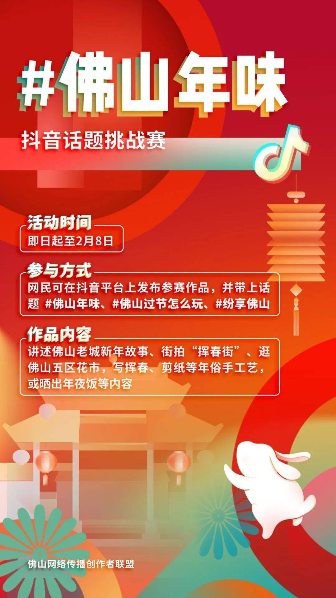 抖音意思是唯一_抖音所谓的pk_抖音pk是什么意思啊