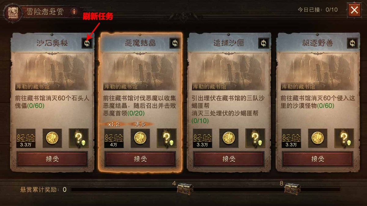 暗黑4马怎么获得-暗黑 4传说之马获取攻略：任务、挑战与物品收集全指南