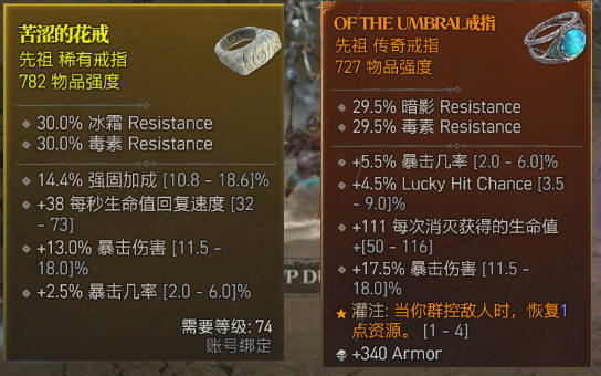 黑暗之马在哪找_暗黑翅膀怎么获得_暗黑4马怎么获得