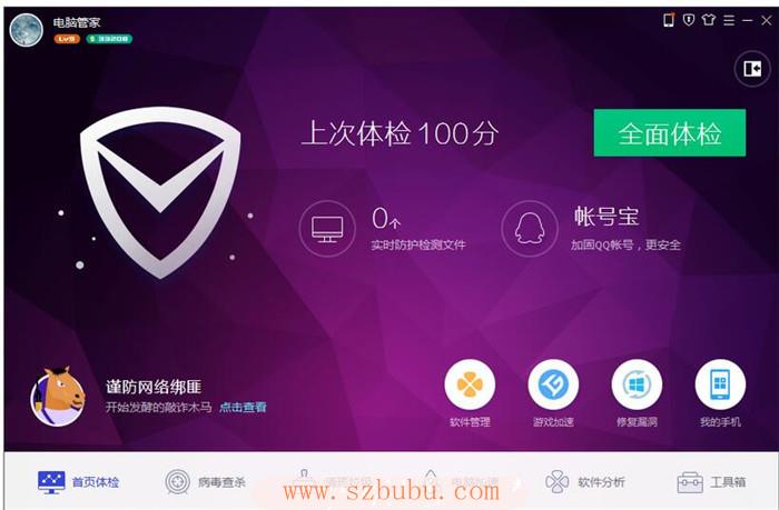 怎么卸载360安全卫士?-卸载 360 安全卫士，告别霸道与资源占用的经历分享