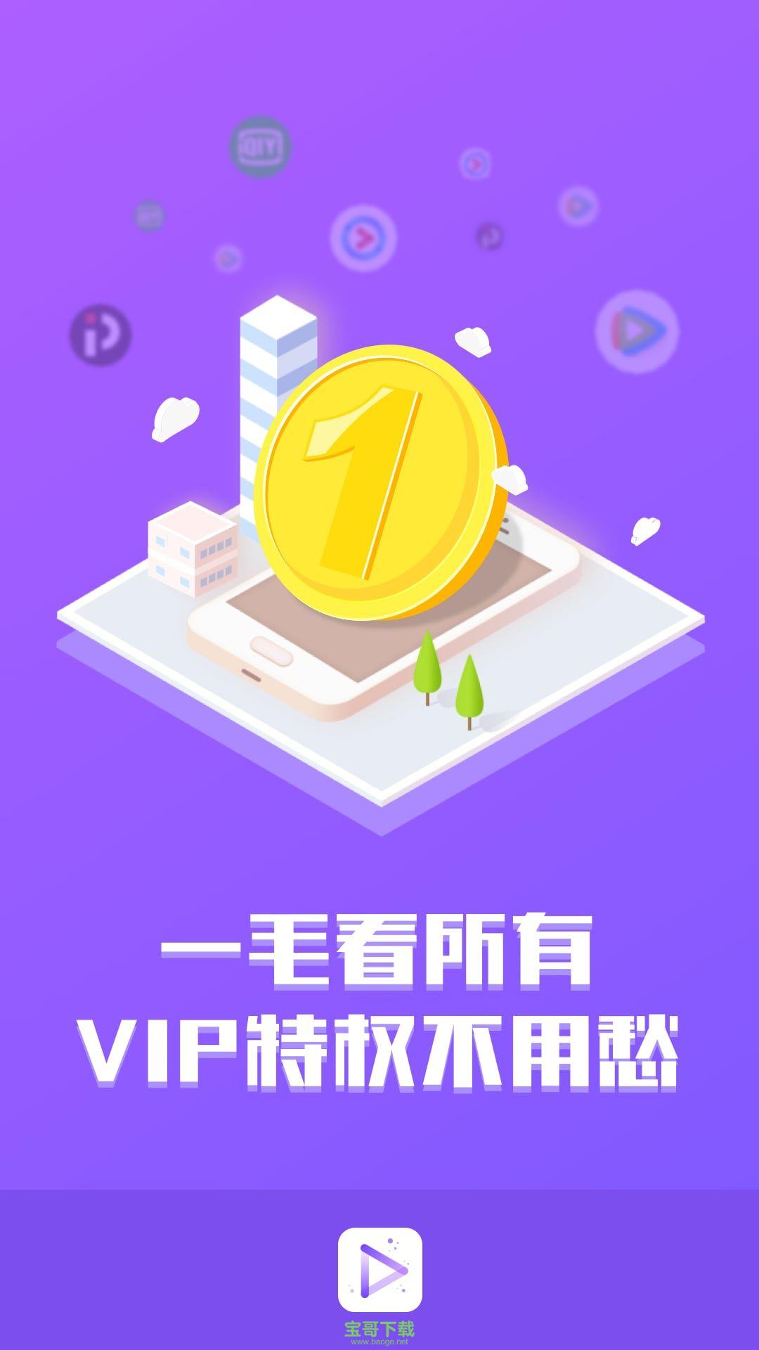 资讯官网_资讯资讯_易资讯app
