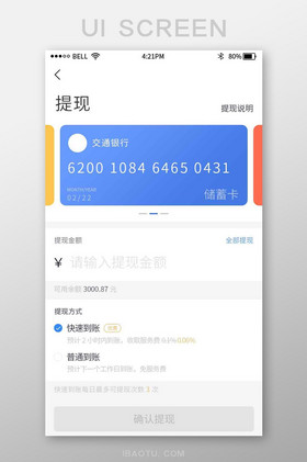钱包app_im钱包2.9.9_钱包什么颜色的聚财有好运气