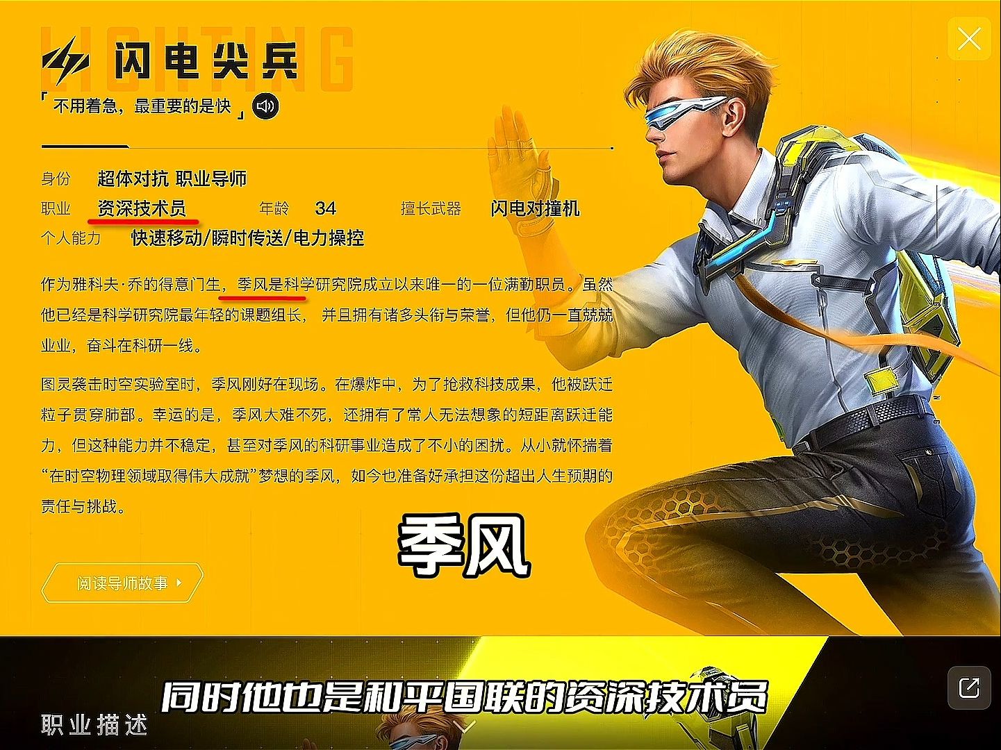 和平精英透视在线购买平台_和平精英透视在哪买_和平精英购买透视