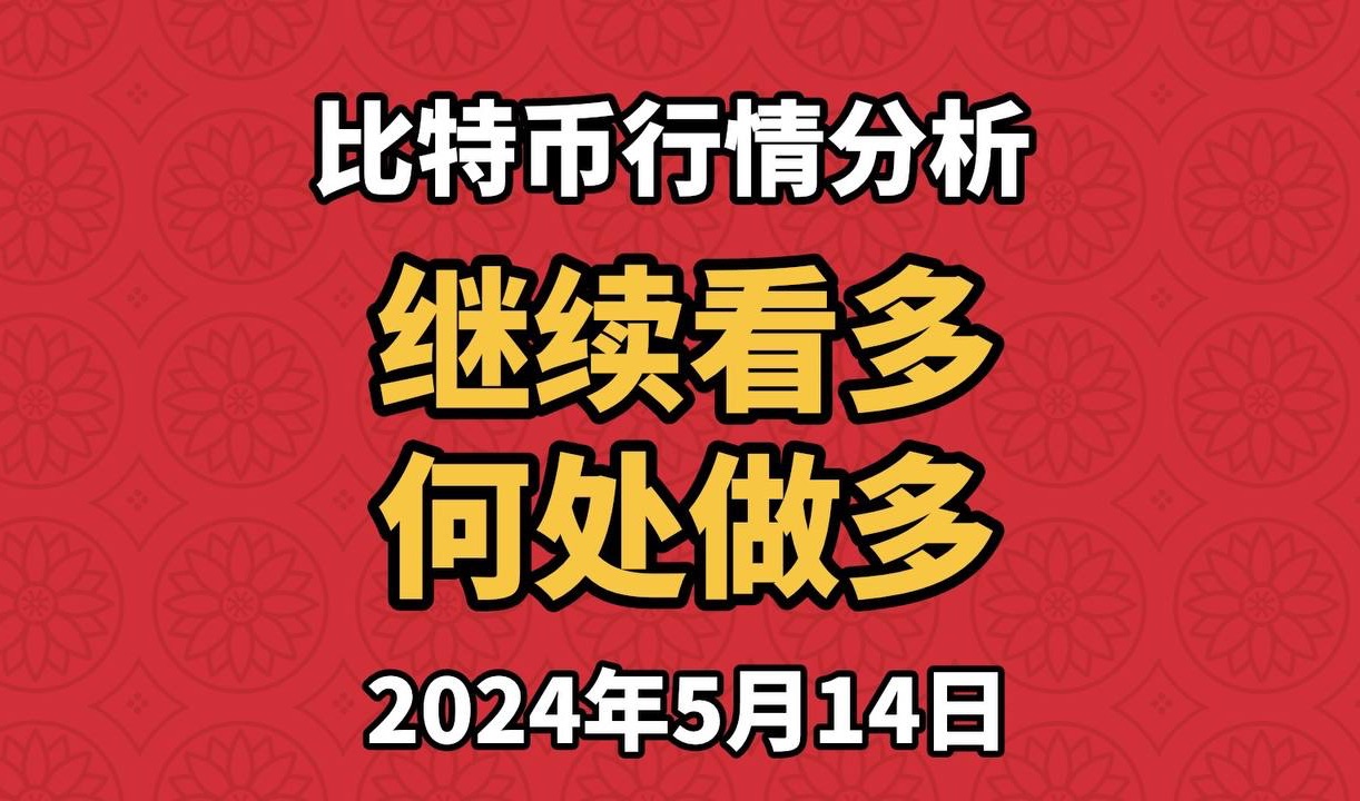 最新国际金价实时行情今日价格_比特币行情今日价格_btc价格今日行情