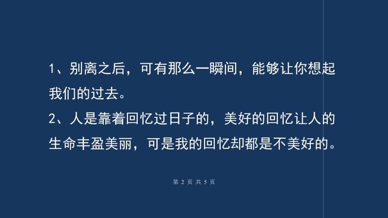 日子是什么意思_6.10是什么日子_6.10是什么日子