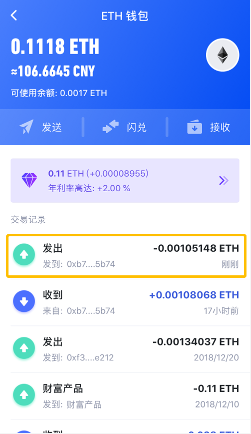 钱包里面的币可以买卖吗_im钱包可以存usdt_imtoken钱包可以存哪些币