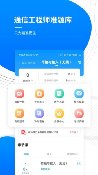 改摄像头ip用什么软件_摄像头修改软件_摄像头ip修改器