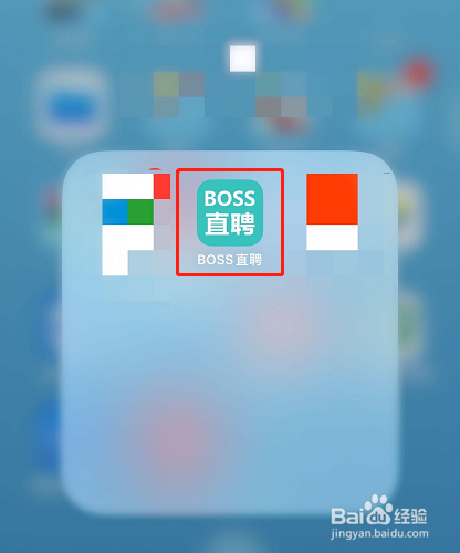 boss直聘修改交换微信号_boss直聘微信号怎么改_boos直聘招聘信息怎么修改
