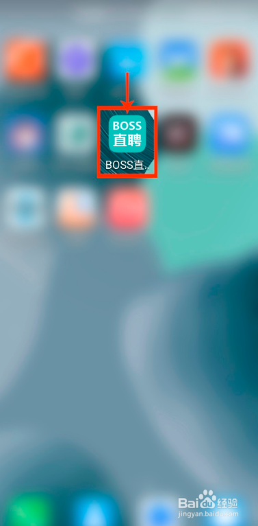 boos直聘招聘信息怎么修改_boss直聘修改交换微信号_boss直聘微信号怎么改