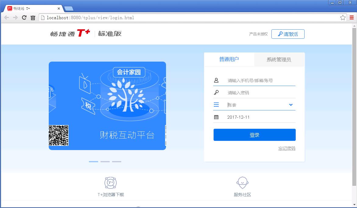 最新版本云账本下载_下载新版本云账本_云账本新版app下载