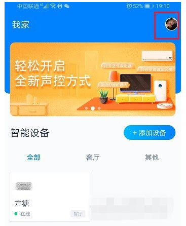 天猫精灵怎么连接手机_天猫精灵连接手机蓝牙_天猫精灵连接手机热点