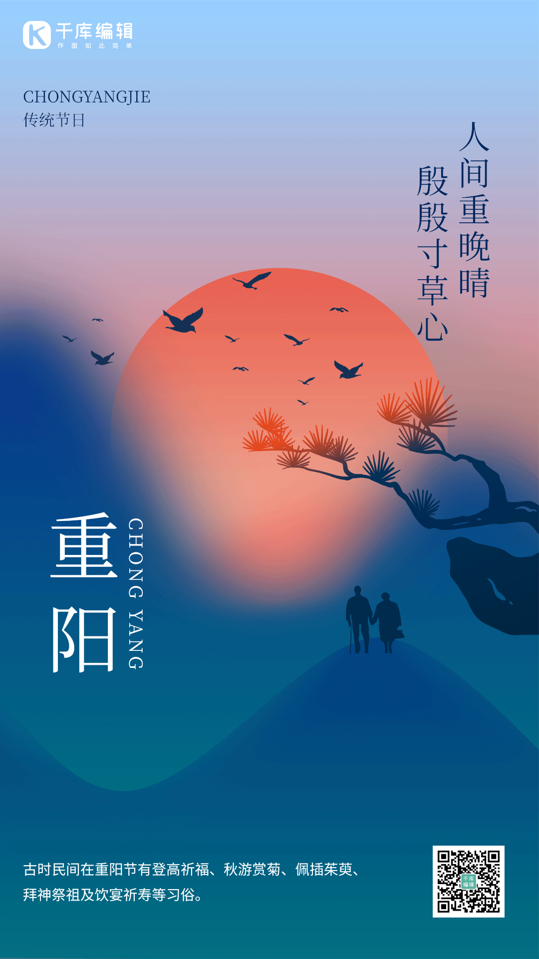 九月九日_九月英语_九月被十月摸九月全身