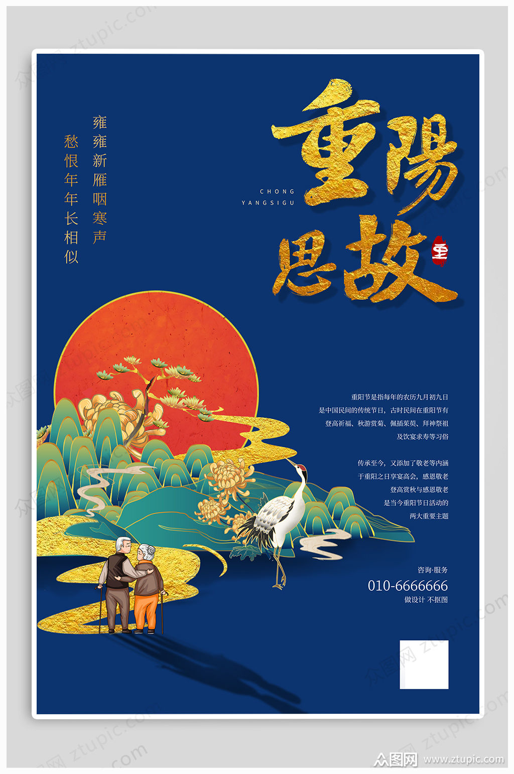 九月九日_九月英语_九月被十月摸九月全身