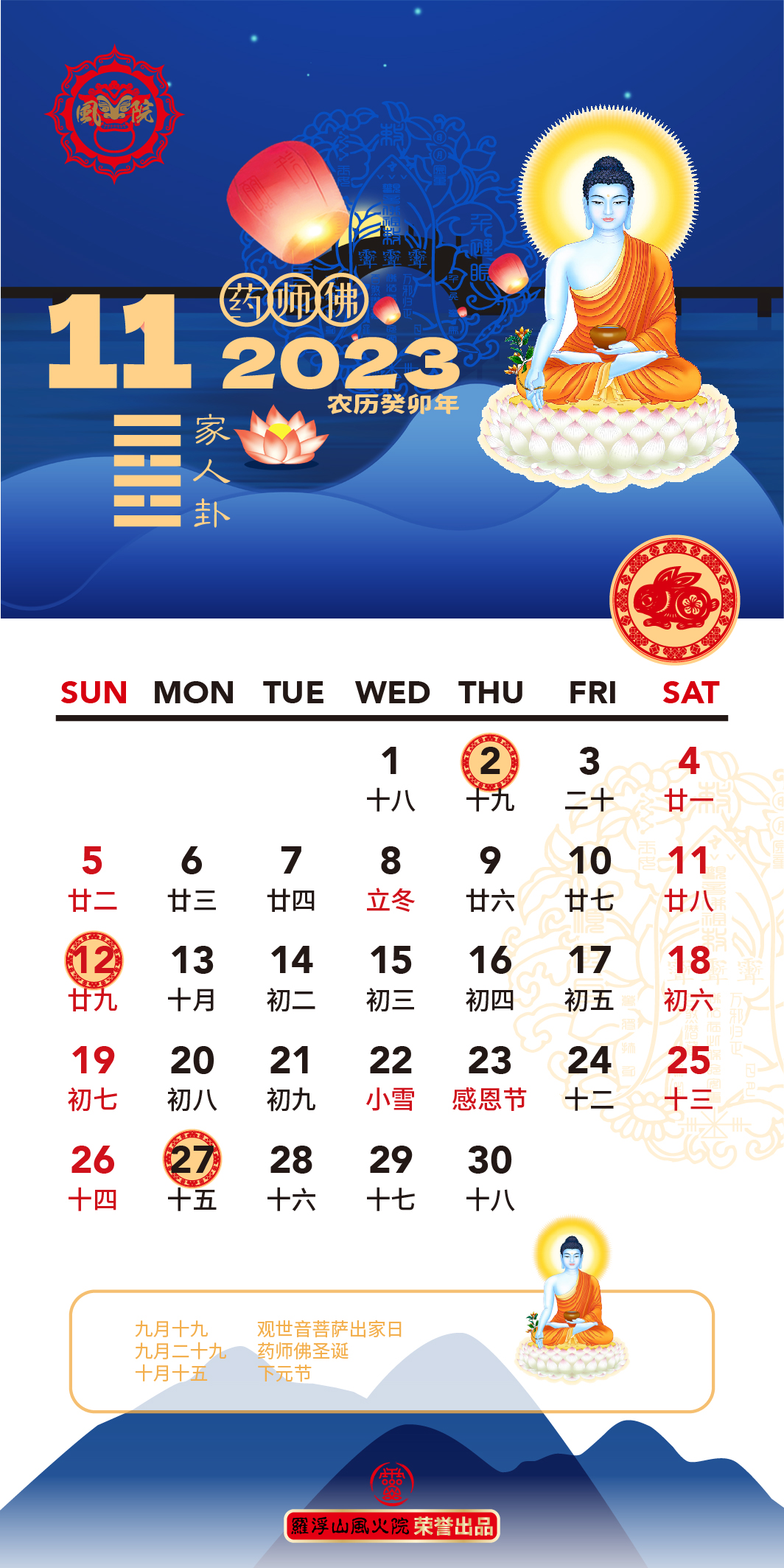 九月九日_九月被十月摸九月全身_九月英语