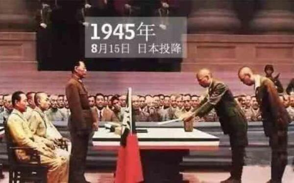 日本无条件投降是几月几日_日本无条件的投降发生在哪一天_日本无条件宣布投降是