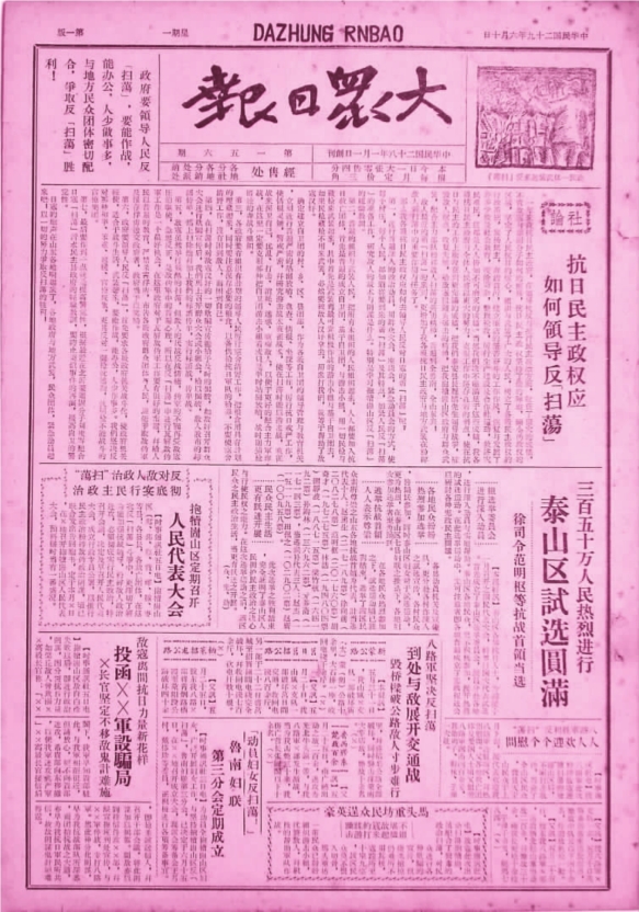 日本无条件的投降发生在哪一天_日本无条件宣布投降是_日本无条件投降是几月几日