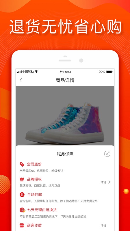 小年鱼下载苹果_小年鱼下载链接_小年鱼app下载