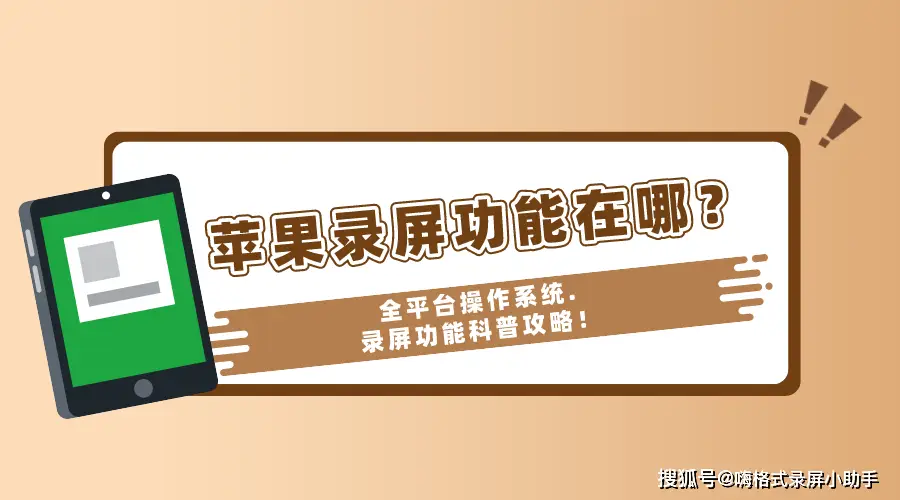苹果怎么文字识别图片_苹果识别图片转文字_识别苹果文字转图片的软件