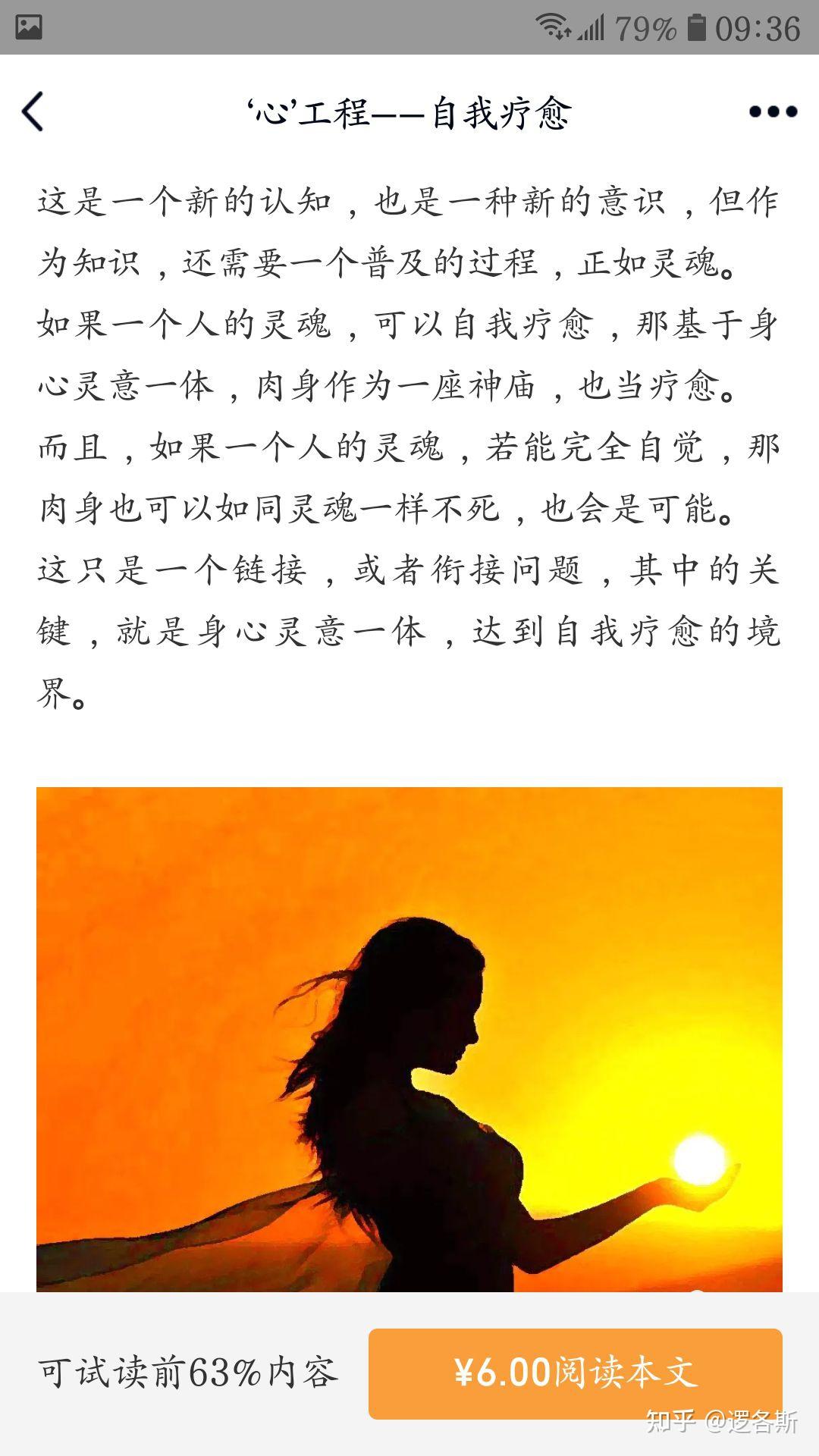 高原步美_高原步美的声优是谁_高原步美生日