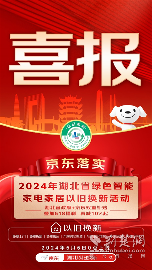 京东货品拒收怎么处理_京东怎么拒收货品_京东货品拒收要运费吗