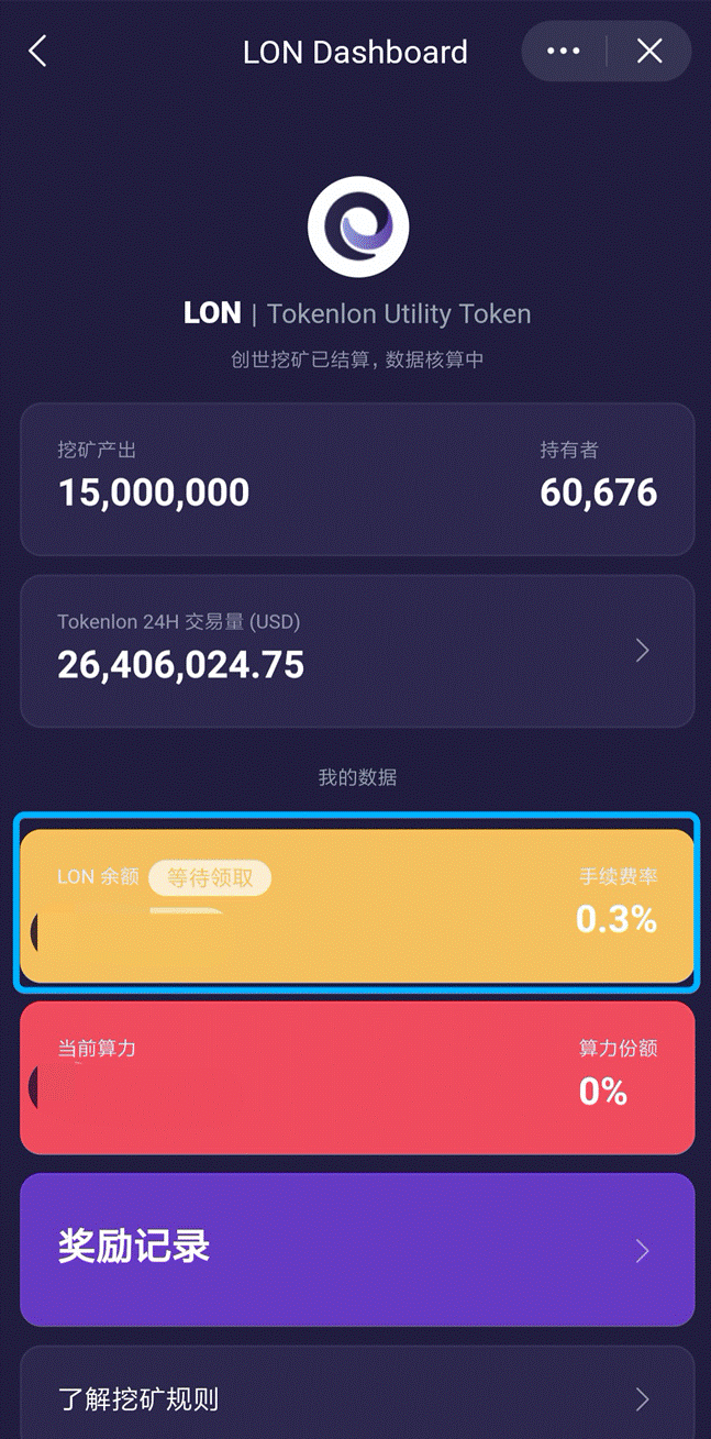 imtoken钱包操作流程_钱包token_imtoken钱包视频教学
