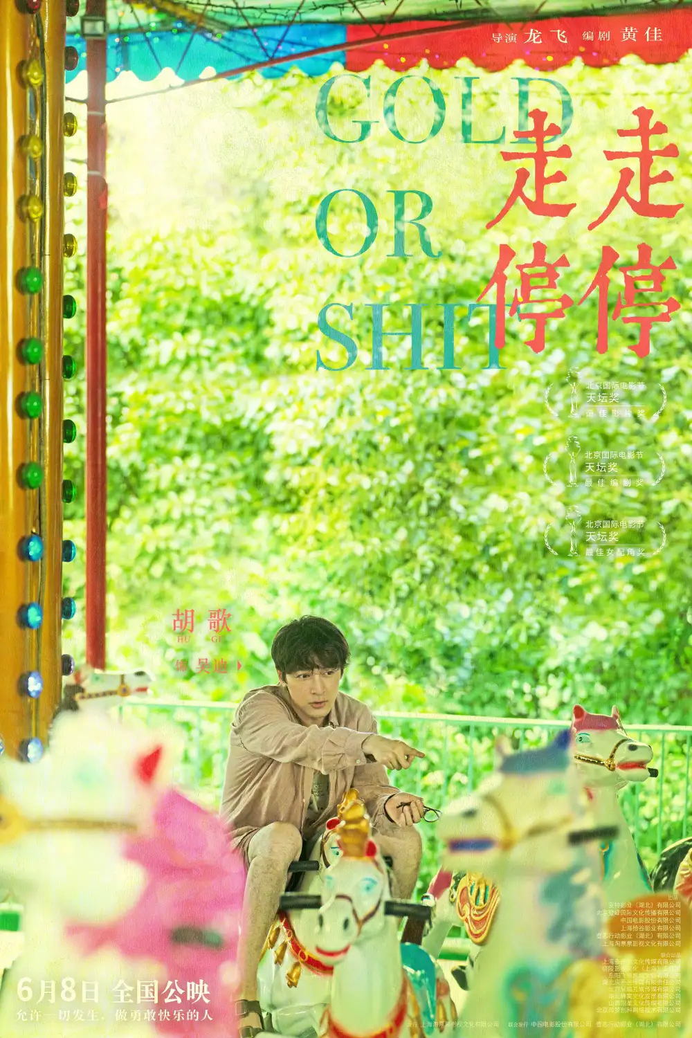 杏的微信表情_双叶杏表情包_杏的表情