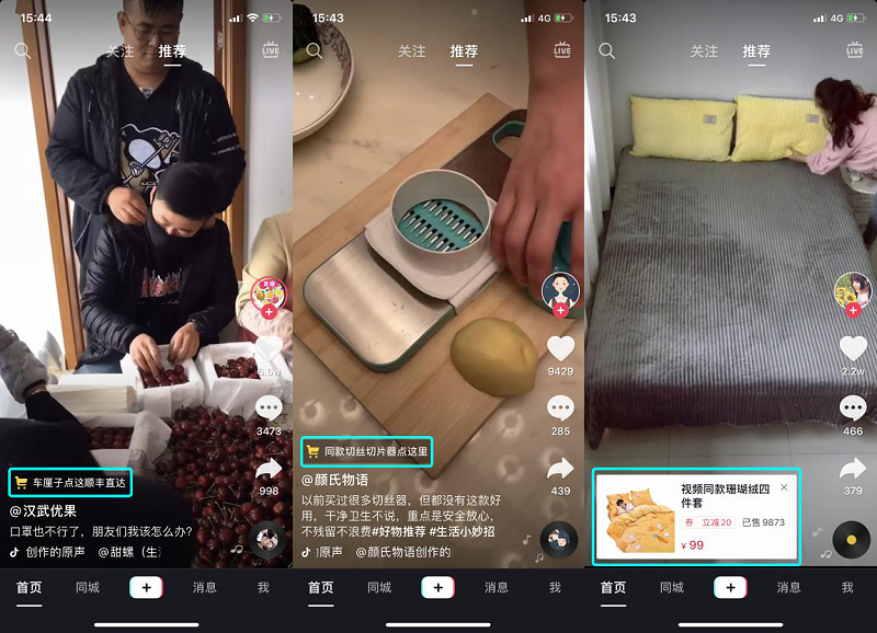 抖音上传视频音乐太短怎么加长_抖音上传视频把声音如何消掉_抖音怎么上传视频