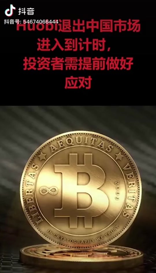 抖币是现金吗_一个抖币是多少钱_抖币干嘛