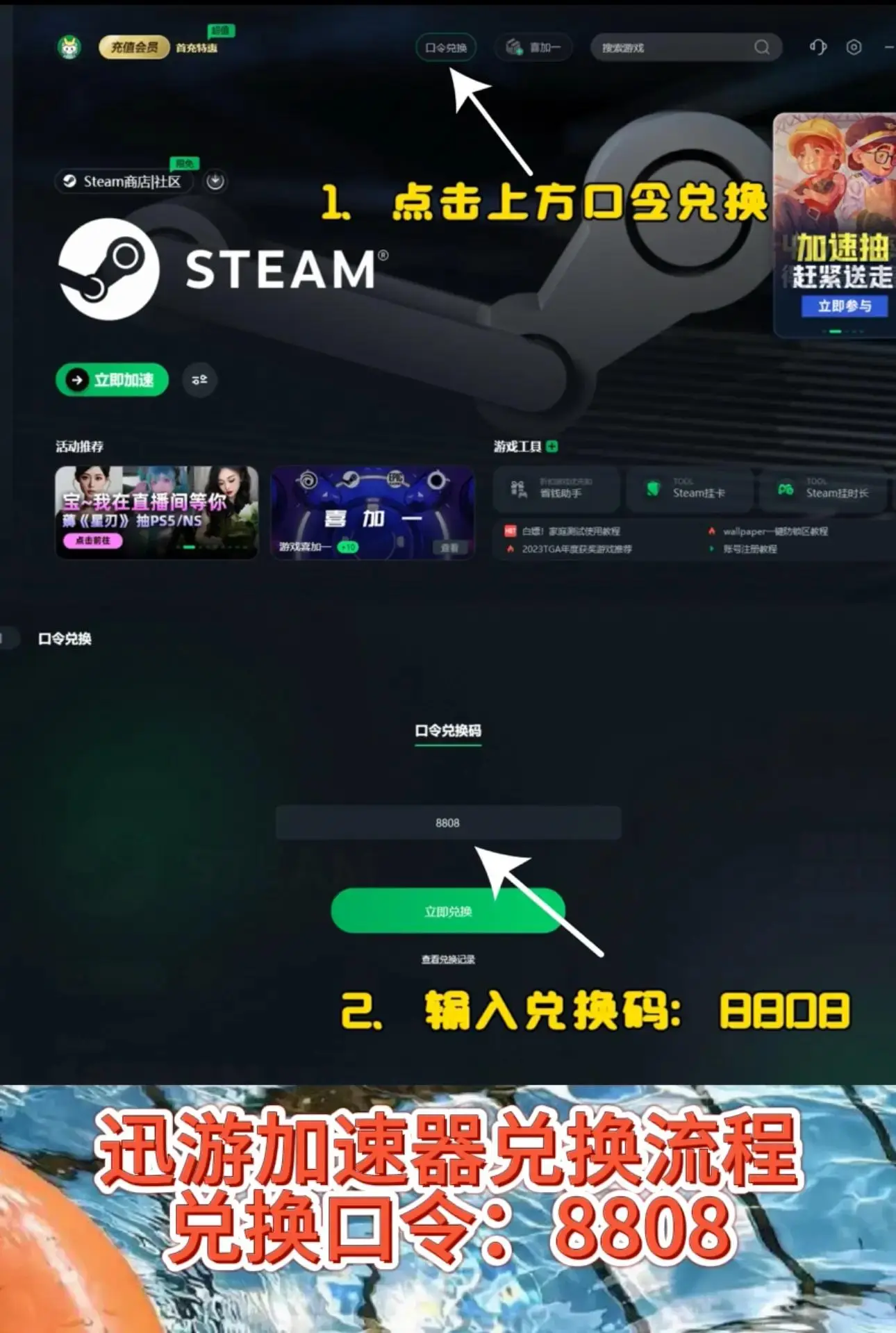 能调倍数的加速器_调游戏倍数的加速器免root_加速游戏倍数的软件