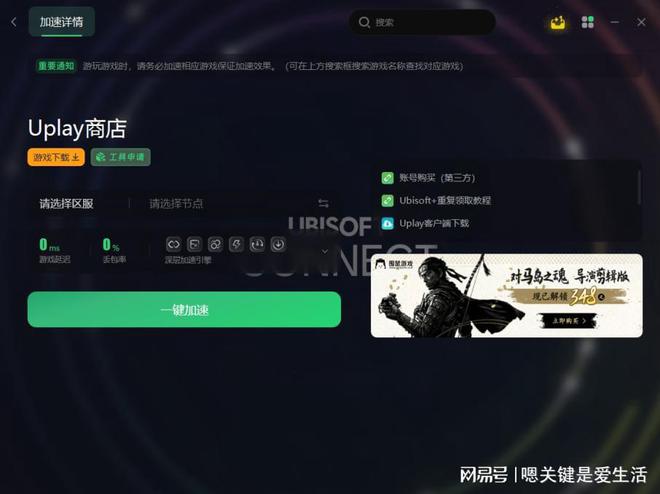 能调倍数的加速器_加速游戏倍数的软件_调游戏倍数的加速器免root