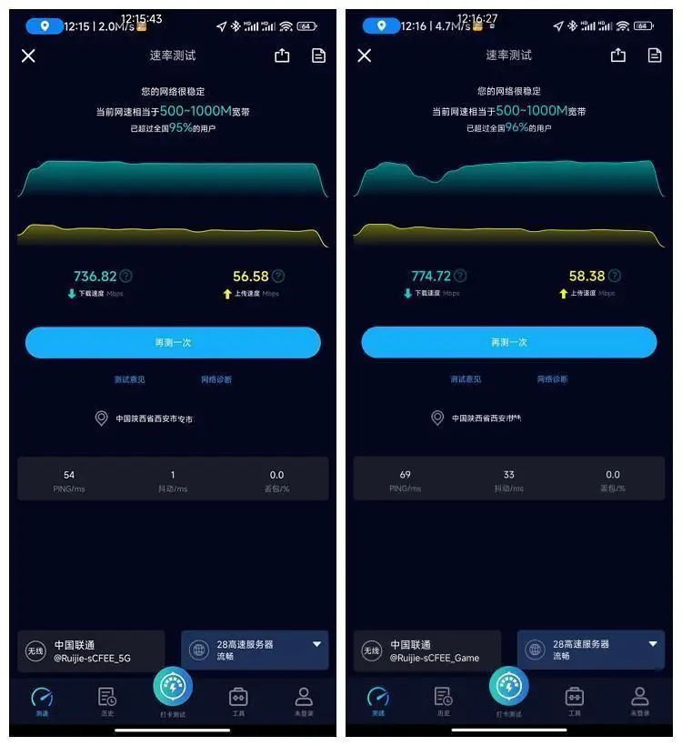 调游戏倍数的加速器免root_加速游戏倍数的软件_能调倍数的加速器