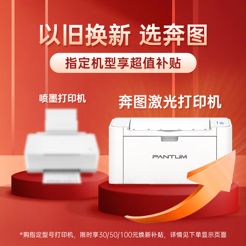 办公室职员对打印机后台程序的依赖及重要性