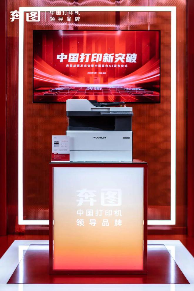 打印机后台程序_打印机后台程序_打印机后台程序