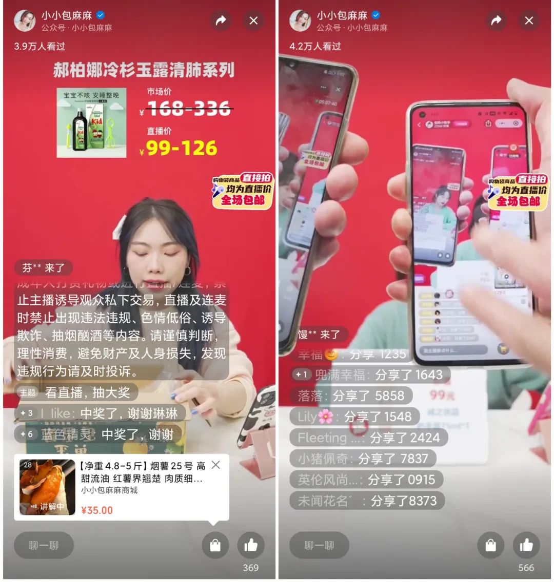 视频号买东西在哪里查看订单-视频号购物后如何轻松查找订单？快来看看吧