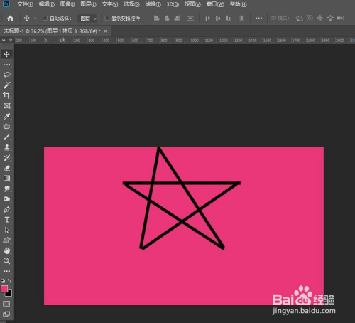 ps怎么画五角星-在 Photoshop 中绘制古典与现代感兼具的五角星教程